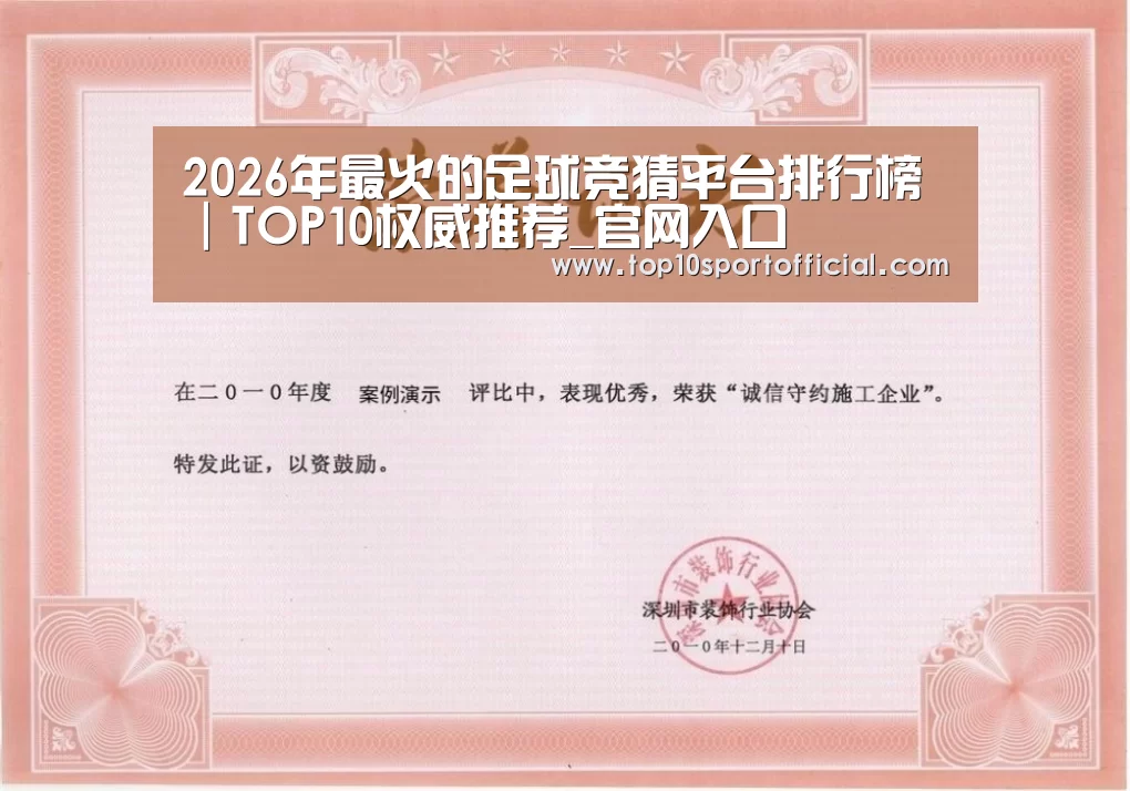 荣誉证书二