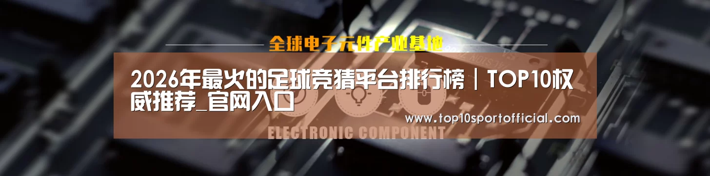 电子元件器械网站模板