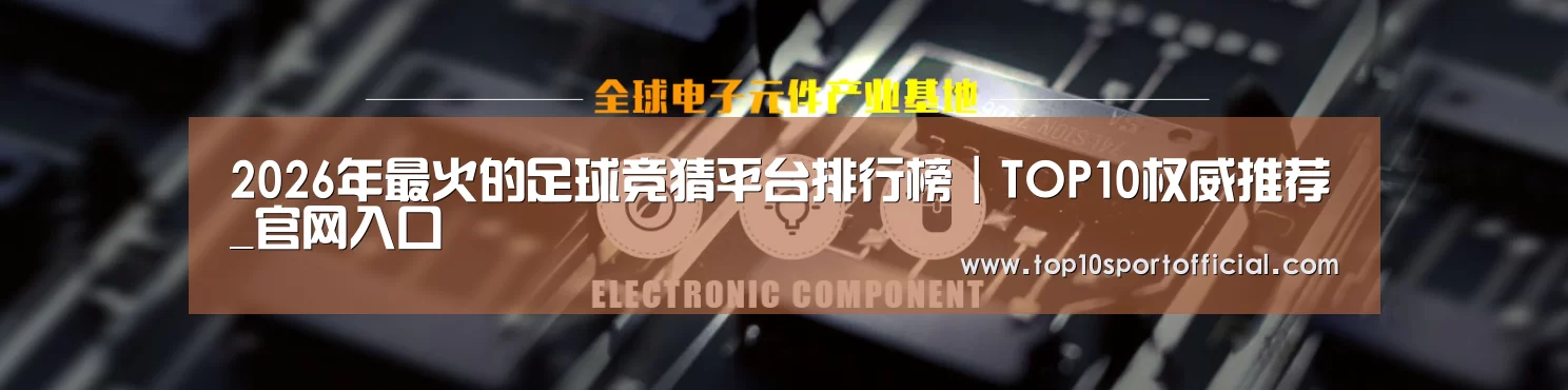电子元件器械网站模板